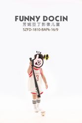 -芳妮豆丁家庭影像馆(宝安店)