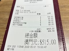 -百福麵家(新馬路店)