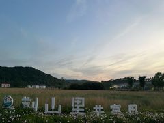 -南北湖风景区