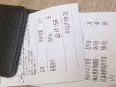 账单-CRAZYONES克芮旺斯西班牙餐厅(苏州中心店)
