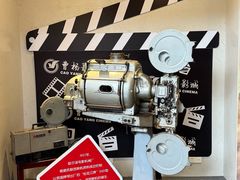 -曹杨影城(曹杨店)