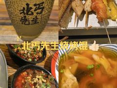 -北丐先生·野馄饨烧烤(雨花万象店)