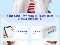 -一代眼镜·蔡司配镜(浦东大拇指广场店)