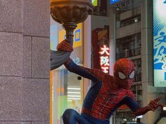 -心斋桥