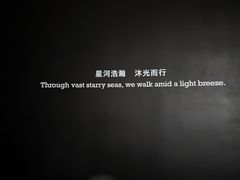 -上海科技馆(地铁站)