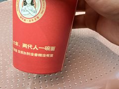 -宋记热干面馆(五福路店)