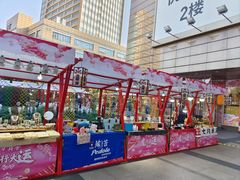 -巴黎春天(浦建店)