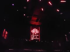 -赤红音乐现场(浦东金桥路店)
