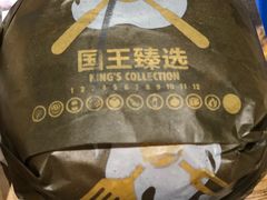 -汉堡王(徐汇绿地缤纷店)