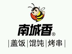 -南城香(北京南站店)