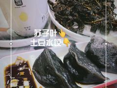 -服务大楼冷面(延大店)