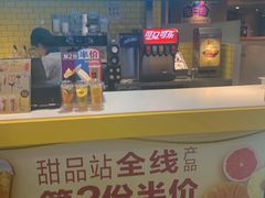 -麦当劳(景城邻里中心店)