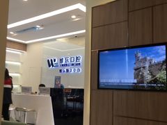 -维乐口腔(美维云门诊陆家嘴店)