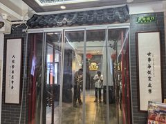 -天荷菜根·闽南素食自助(刺桐北路店)