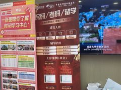 -新航道雅思托福·留学·考研培训(人民广场校区)