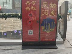 -中海环宇荟