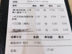 -优优西里·意式餐厅(福州金融街万达店)