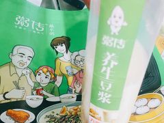 -粥传(太古里店)