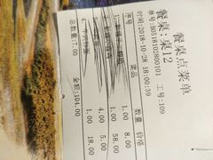-北疆饭店(大运河博物馆宝龙店)