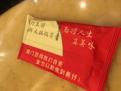 -澳门豆捞(织里店)