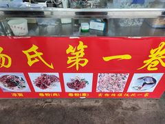 -南门绿玉农贸市场