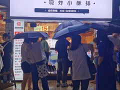 -傅强排骨(成都总店)