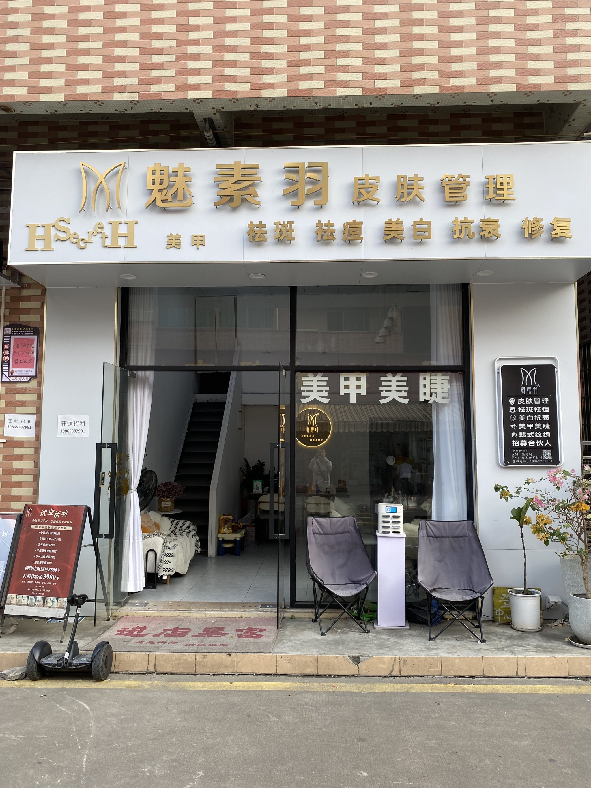2020成本低适合女生开的店(2020成本低适合女生开的店有哪些)