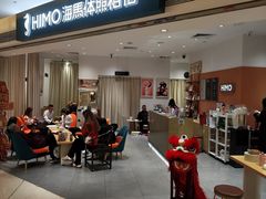 -海马体照相馆(万菱汇店)