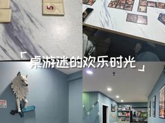 -FullHouse桌游狼人跑团剧本杀(徐家汇店)