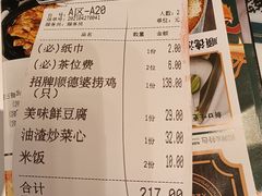 -清晖小苑•顺德地方菜(壹海城店)