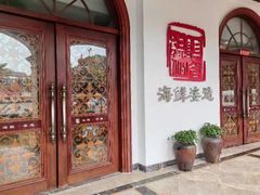 -文涵小院·邻里厨房