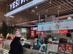 -太原茂业天地购物中心