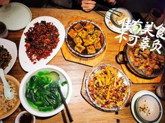 -缘生态云南菜·野生菌庭院餐厅(华侨城店)