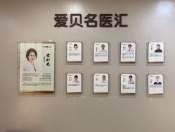 -爱贝蕊恩韩式月子会所(南山店)