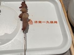 -济南一九烧烤(师院东街店)