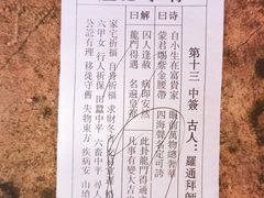 -道教老君洞