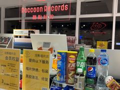 -浣熊唱片店(上海影城店)