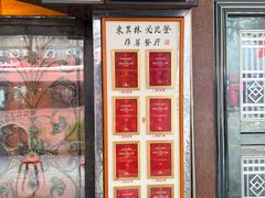 -粤·向群饭店(龙津东路总店)