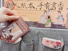 -茶颜悦色(花园道店)