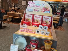 -遇见小面(站西路店)