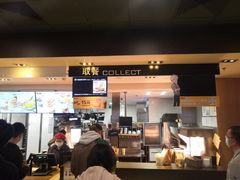 门面-麦当劳(双榆树店)