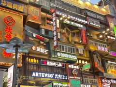 -黄兴南路步行商业街