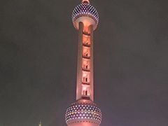 -东方明珠广播电视塔