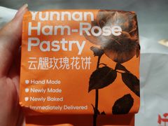 -HappyMiss花满楼·鲜花饼·鲜花茶·伴手礼(上海环球港店)