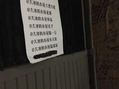 -大冰的小屋(大理古城店)