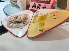 -眉州东坡(通州店)