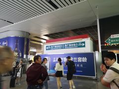 -沈阳站