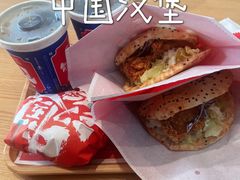 -塔斯汀中国汉堡(和畅五路店)