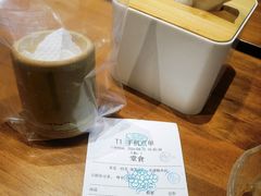 -茶是一枝花泡茶店