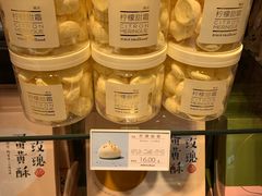 -好利来(马家堡店)